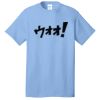 Best Selling Cotton Tee Thumbnail