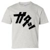 Ultra Cotton® Youth T-Shirt Thumbnail
