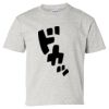 Ultra Cotton® Youth T-Shirt Thumbnail